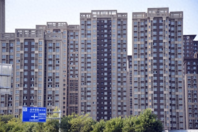 房产下滑你会选择买房吗？