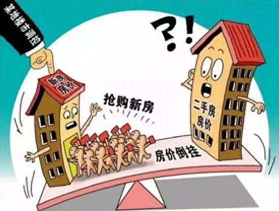 这些房产坑，竟然隐藏在你身边